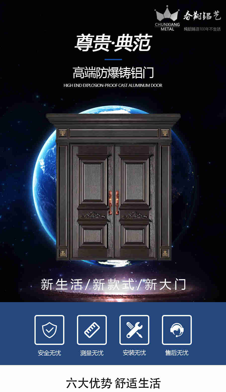 拼接玻璃門(mén)(圖1) 1.jpg