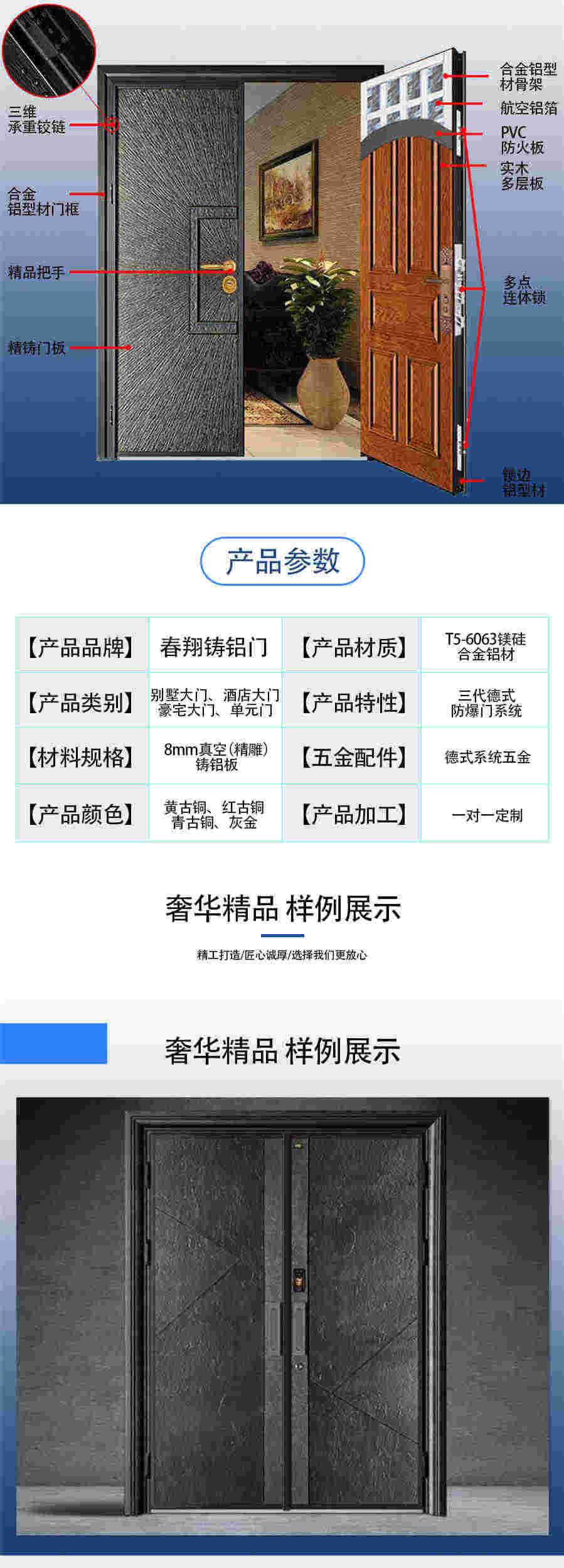 拼接玻璃門(mén)(圖3) 3.jpg